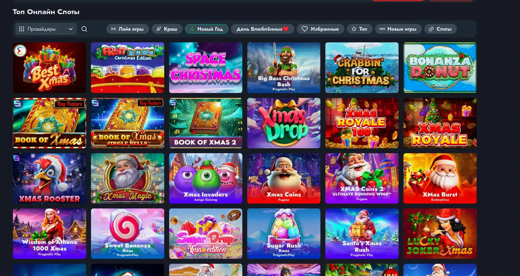 Бонусы и фриспины в казино Матрешка